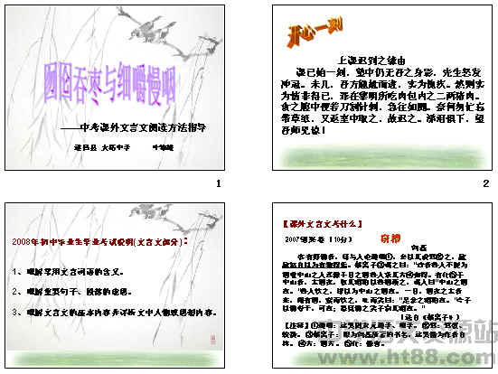 查看预览图