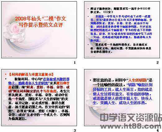 �鿴Ԥ��ͼ