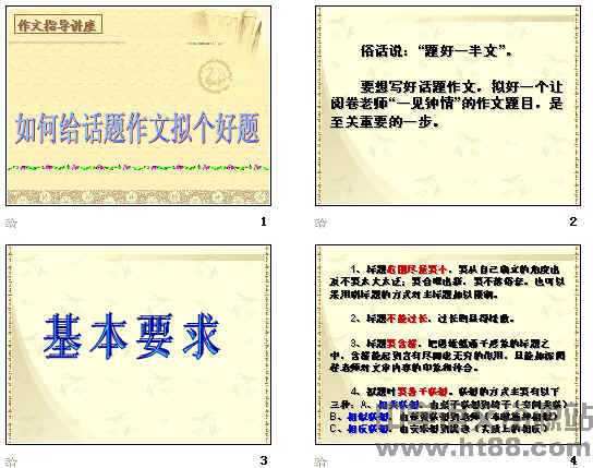 查看预览图