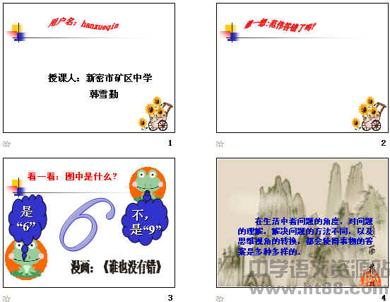鿴Ԥͼ
