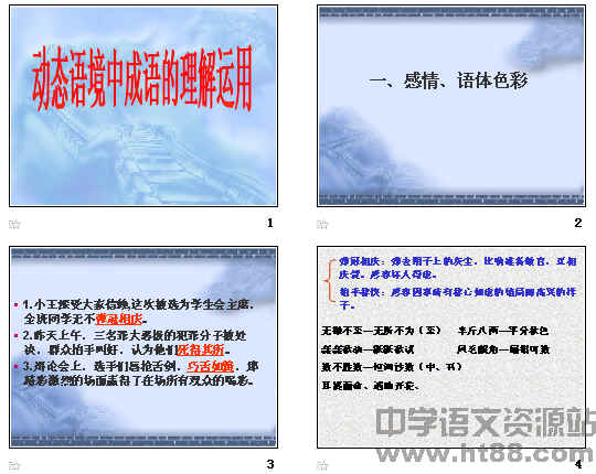 查看预览图