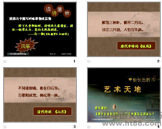 查看预览图