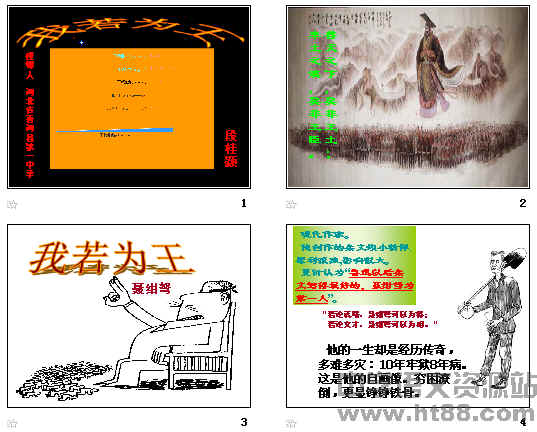 查看预览图