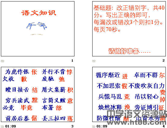 查看预览图