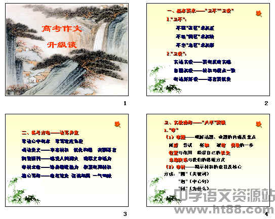 查看预览图