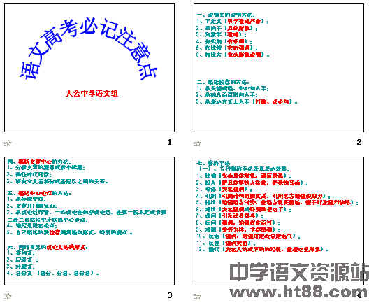 查看预览图