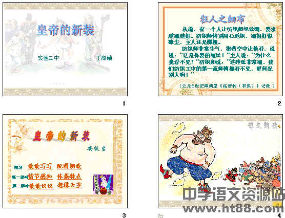 查看预览图