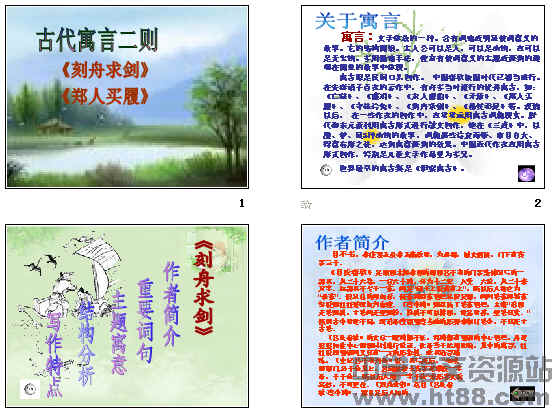 查看预览图