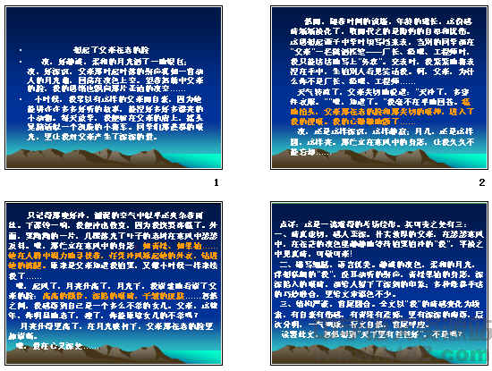 查看预览图