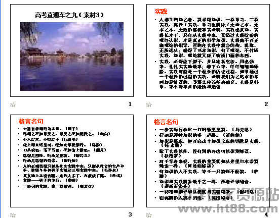 查看预览图