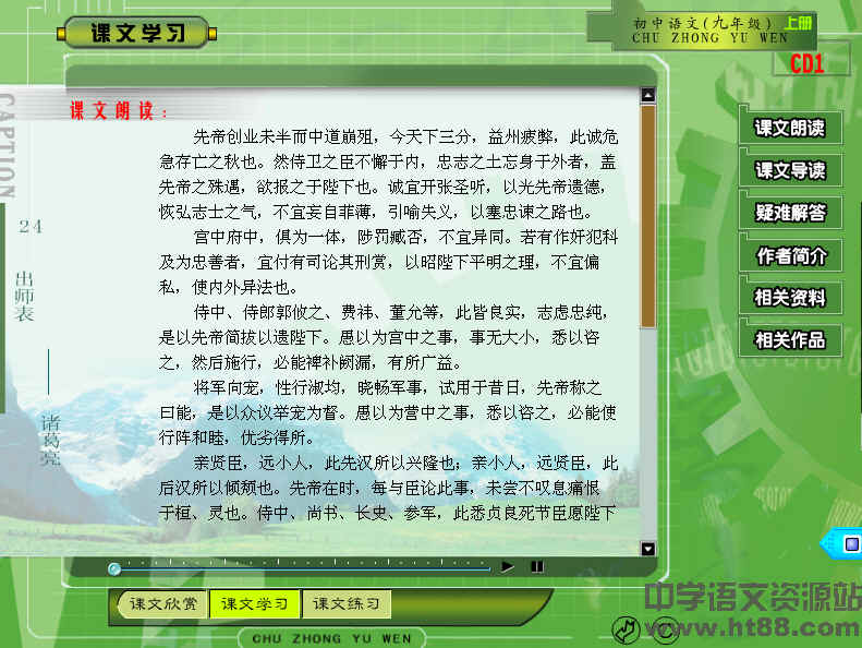 查看预览图