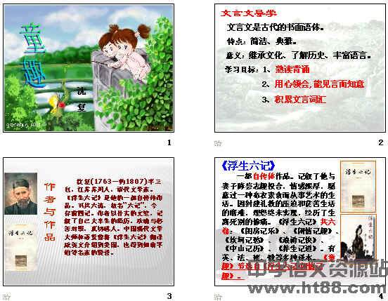 查看预览图