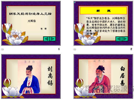 查看预览图