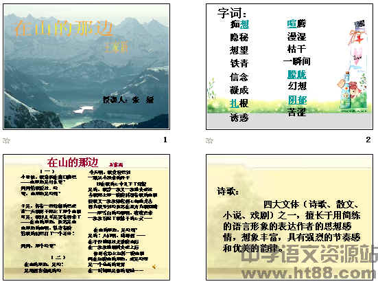 查看预览图
