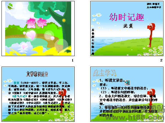 查看预览图
