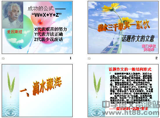 查看预览图