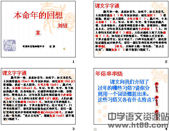 查看预览图