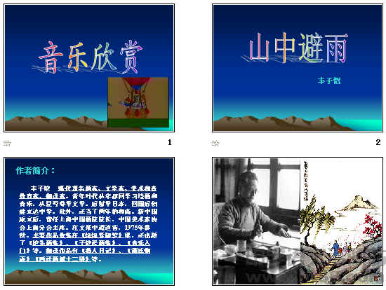查看预览图