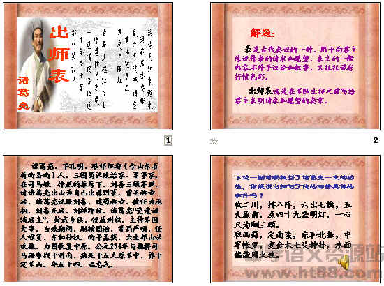 查看预览图