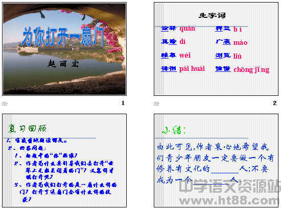 查看预览图