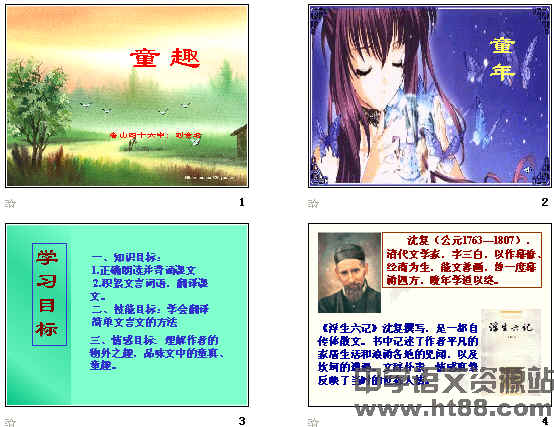 查看预览图