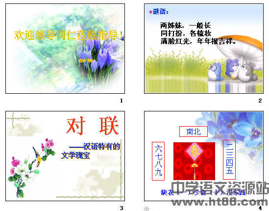 鿴Ԥͼ