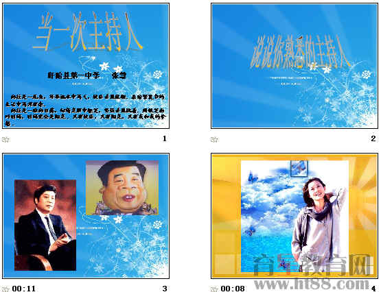 查看预览图