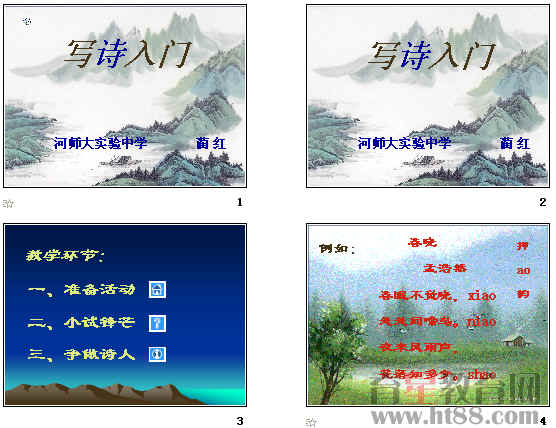查看预览图