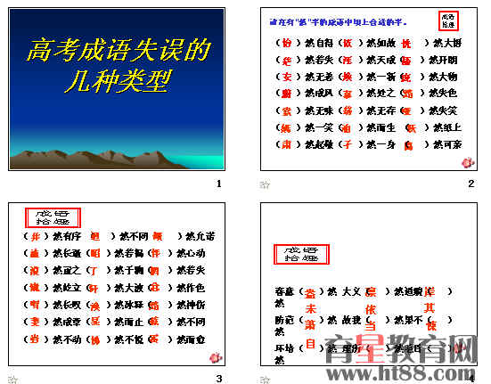 查看预览图