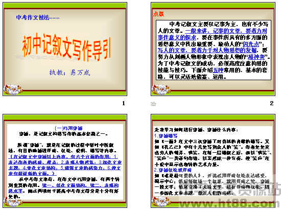 查看预览图