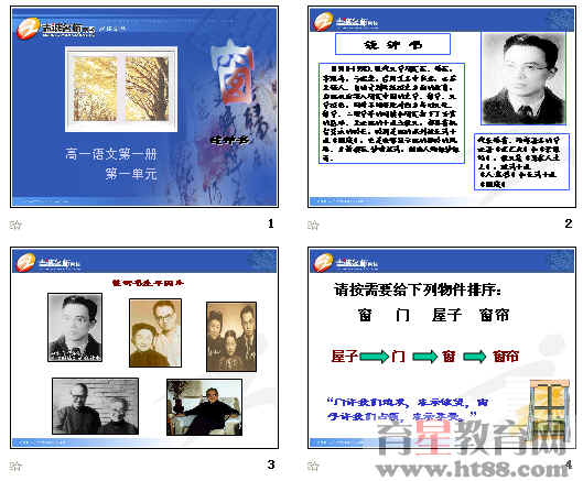 查看预览图