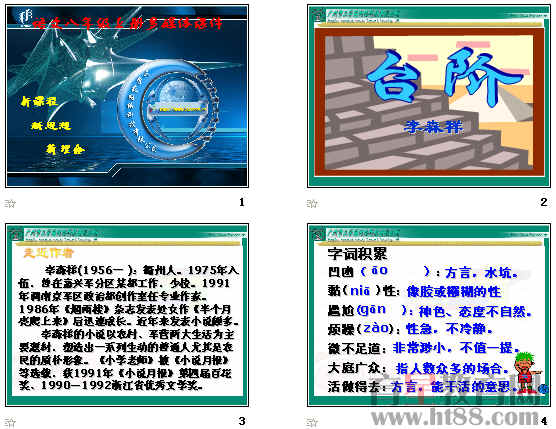 查看预览图
