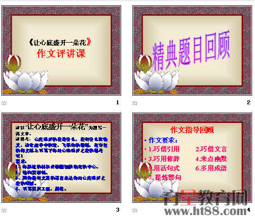 查看预览图