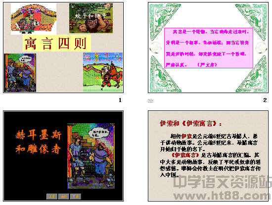 查看预览图