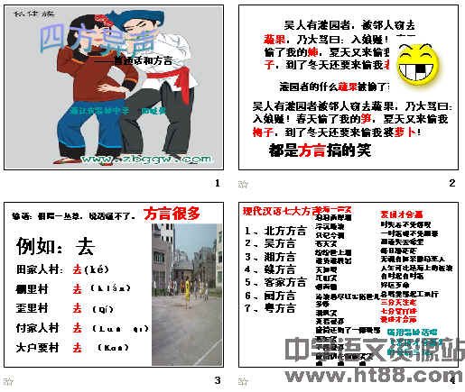 查看预览图