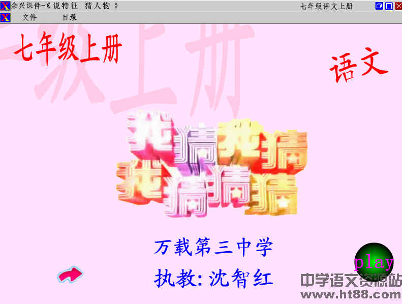 查看预览图