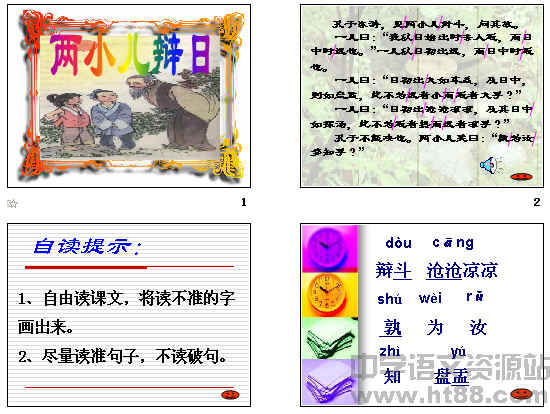查看预览图