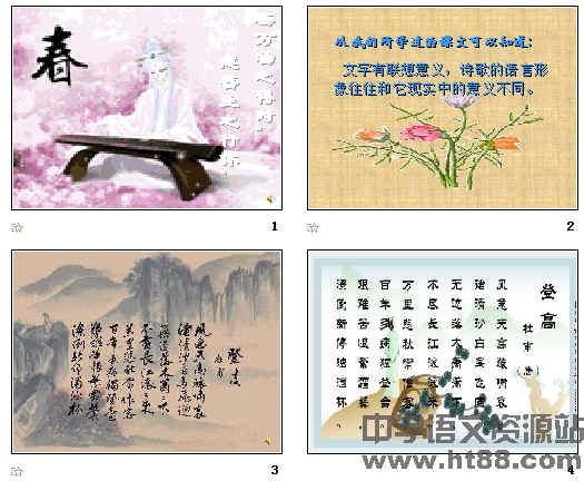 查看预览图