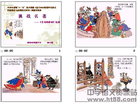 查看预览图