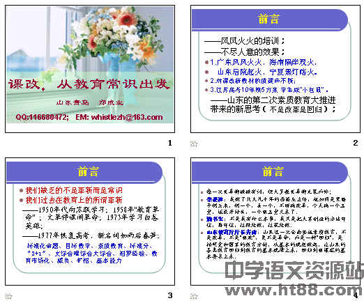 鿴Ԥͼ