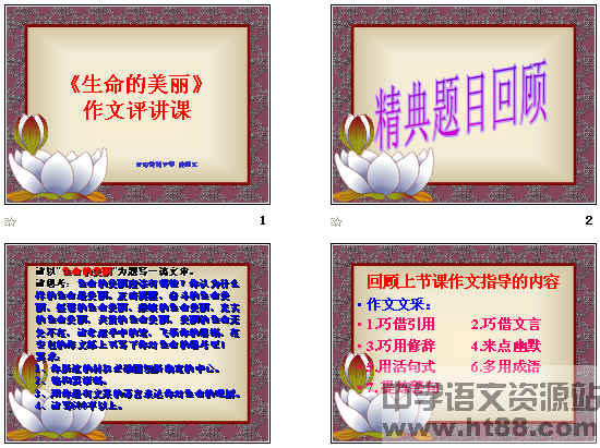 查看预览图