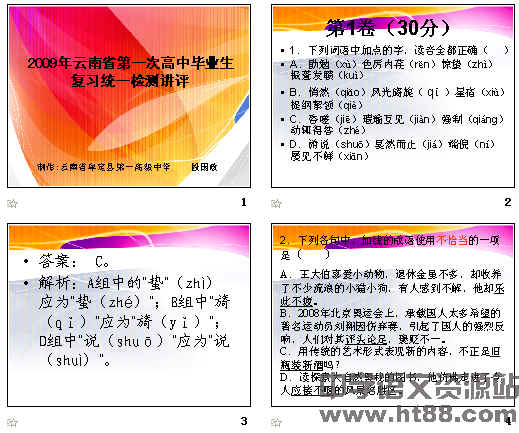 �鿴Ԥ��ͼ