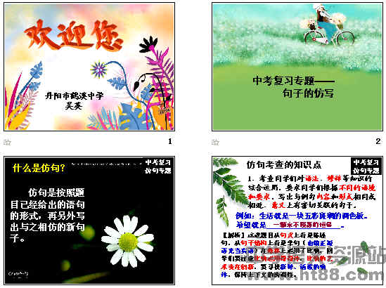 查看预览图