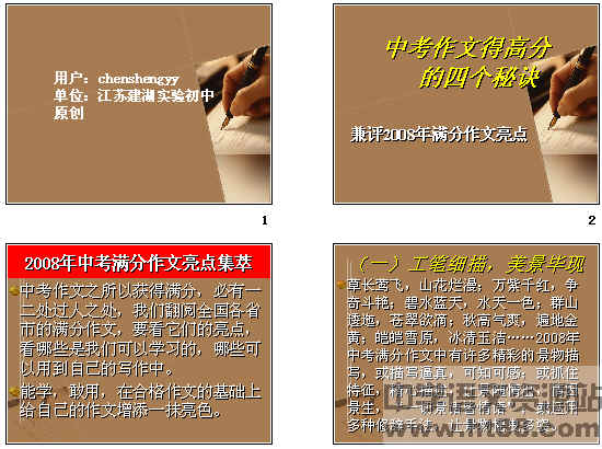 查看预览图