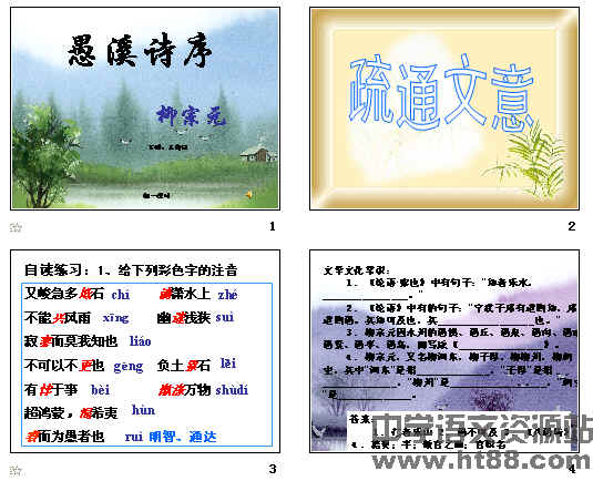 查看预览图