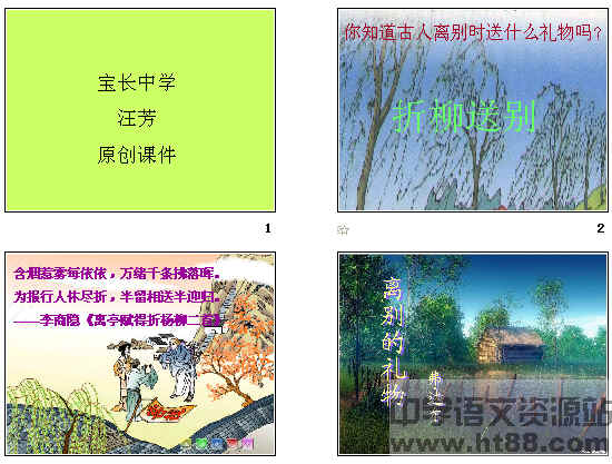 查看预览图