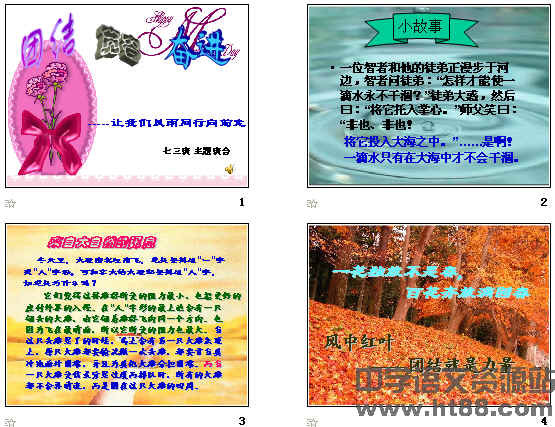 查看预览图