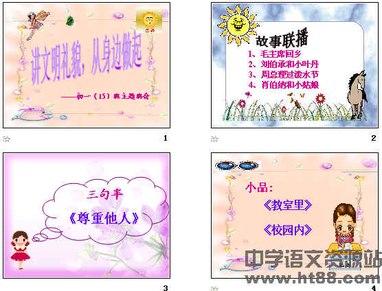 查看预览图