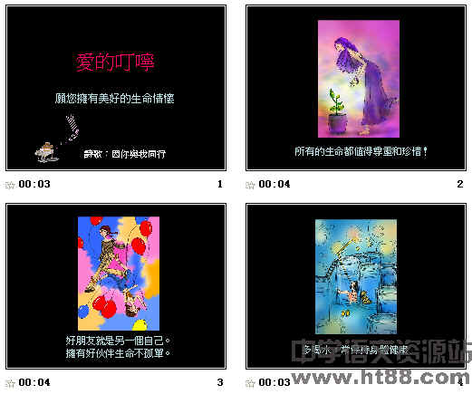 查看预览图