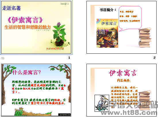 查看预览图